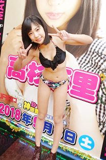 「高杉麻里さん」のイベントイメージ/photo22