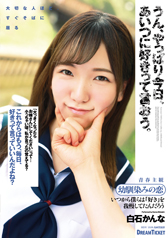 ����A����ς荡���A�����ɍD�����Č������B