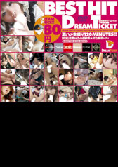 BEST HIT DREAM TICKET2005�N���������W��