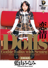 Dolls [����]