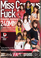 �킵�̏��q�吶�@ 4���ԁ@�~�X�R������l�ƃX�P�x�ȃt�@�b�N