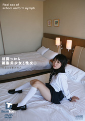 Ԃ琧Ɛ2 SȂ钅ߑ} 4