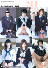 ���Ԃ����琧���������Ɛ���8�@���S�Ȃ钅�ߑ}���@4����