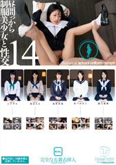 ���Ԃ����琧���������Ɛ���14�@���S�Ȃ钅�ߑ}���@4����