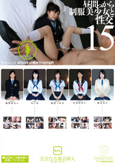 Ԃ琧Ɛ15@SȂ钅ߑ}@4