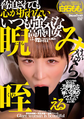 ��������Ă��S���܂�Ȃ��������C�ȍ���ԏ��́A�㖡�ɂ����ޒj�̃`���|�ł����ɂ݂��Ȃ��������