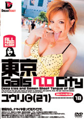 GalsxCity18@ڕƃMƐ㔭