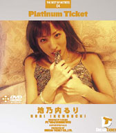 Platinum Ticket 4 �r�T�����