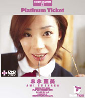Platinum Ticket 7 i