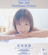Platinum Ticket 9 Lޏ