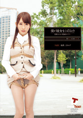 lޏ΂Ƃ@ԂɃItBX֓dbāc