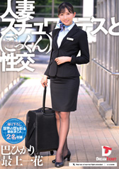 �l�ȃX�`�����[�f�X�Ƃ������񐫌�