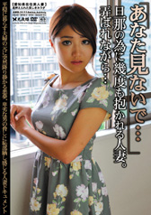 ���Ȃ����Ȃ��Łc�U�߂ׂ̈Ɋ��x���������l�ȁA�M�΂�Ȃ���E�E�E���m���ݏZ���l�� [DVD]