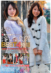 ȃnBEȌ BEST4 [DVD]