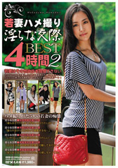 ȃnBEȌ BEST4 02 [DVD]