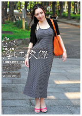 �n�ȃn���B��E����Ȍ��� �h�����d���n��36�� [DVD]