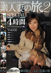 �f�l�Ȃ̗� �X�y�V���� 4���� Vol.02 [DVD]