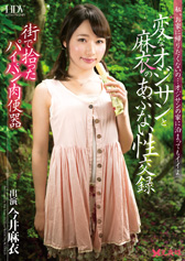 �ςȃI�W�T���Ɩ��߂̂��ԂȂ�����^