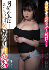 �����̍Ȃ͂��ꂩ��3���ԁA����p���֊�