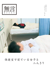 �ی����ŐQ�Ă��鏗�q�Ɠ�l����