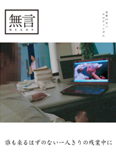 �N������͂��̂Ȃ���l����̎c�ƒ���