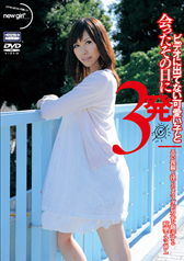 �r�f�I�ɏo�ĂȂ������q�Ɖ�������̓���3�� �G���������ƈ���ȃJ���_���j�S��|�M�����z���A�N��OL