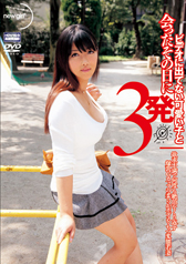 �r�f�I�ɏo�ĂȂ������q�Ɖ�������̓���3�� �~���s���ŉ��x���Ⓒ������Ԃ�����G�J�b�v�̏_�炩�{�f�B�����ϑԎ��