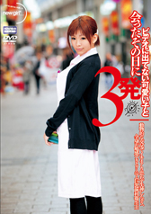 �r�f�I�ɏo�ĂȂ������q�Ɖ�������̓���3�� �����I�Ȍ���ŃC�L�܂���v�킸���_�����Ⴄ�A�S�g���q��������~�j�}���������ȉq���m