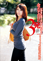 �r�f�I�ɏo�ĂȂ������q�Ɖ�������̓���3�� �h��ȊO���ƍT���ڂȊזv����̃M���b�v�ɐ����c�`���|��D���h�������q�吶