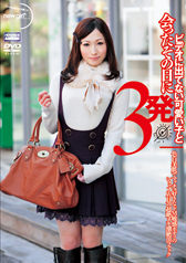 rfIɏoĂȂqƉ̓3 FŃ}b`DȃhMq{fB̃VbvX̒kLⒸt@bN