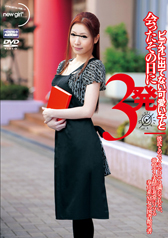 �r�f�I�ɏo�ĂȂ������q�Ɖ�������̓���3�� �ގ��Ƃ̃Z�b�N�X�����ł͖�������Ȃ��A�~���\����Ƀ\�\���d�n�EM���̐}���َi��