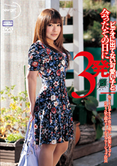 �r�f�I�ɏo�ĂȂ������q�Ɖ�������̓���3�� �˂��Ƃ�ڃa�J���Œj�𗸂ɂ����y�Ƀh�b�v���̂߂荞�ޒ��L���[�g�ȃt�����[�V���b�v�X��