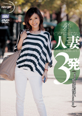 �r�f�I�ɏo�ĂȂ��l�ȂƒU�߂̋��ʊԂɎ����3�� ���������Ȑ��~����C�Ɋo������A�����{�N���ȉ��l�̃��C�Z�c�s�ϐ���