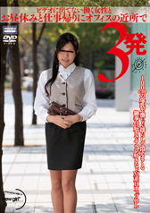 �r�f�I�ɏo�ĂȂ����������Ƃ����x�݂Ǝd���A��ɃI�t�B�X�̋ߏ���3�� 100cm�̔������������h�炵�Ėウ�܂�����d�D���Ń������D���ȃhM�nH�J�b�vOL