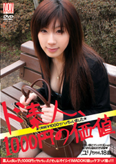 hflA1000~̉l@[^]1000ŃnႢ܂