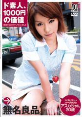 hflA1000~̉l@[^]1000ŃnႢ܂B