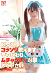 ޏ̉ƁARb\܂B̂A`N`ȎĉB