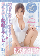 �w�o��Ȃ񂾂���c�A�_���Ȃ̂�c�x�ƌ����Ȃ���������ɂ��Ėl��U�������Ȏo�Ƃ̋֒f�̂��A�\�r4����