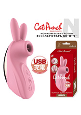 CatPunch N NOMNOM BUNNY ROTOR PINK