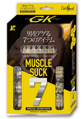 CatPunch MUSCLE SUCK 7