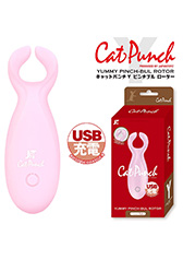 CatPunch Y YUMMY PINCH-BUL ROTOR PINK