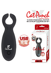 CatPunch Y YUMMY PINCH-BUL ROTOR BLACK