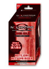 HOTPIS INNER HOLE 03 BOTEJORI MITSUYA RIDER