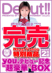 ���ʌ���!!!�yWaapTV����z�@you.�f�r���[�L�O������BOX