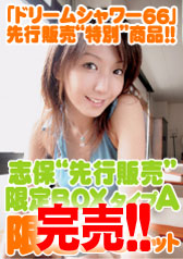 ʌ!!!yWaapTVz@uہEs̔BOX^CvA