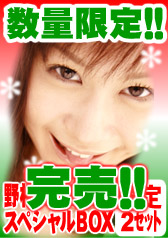 ���ʌ���!!!�@�쑺���i�@X�fmas�X�y�V����BOX�yWaapTV����z