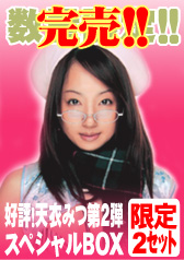 D]IV߂݂2eXyVBOXyWaapTVzʌ!!!