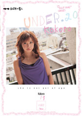 UNDER.20