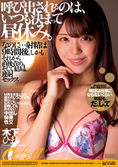 ĂяốA܂Ēx݁BȂ̂Ɂcː9ԌBꂩ璼ӂ߁BČǁAA˃ZbNX