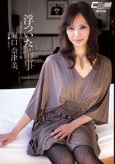 @U߂̋ʊԂɎŕs